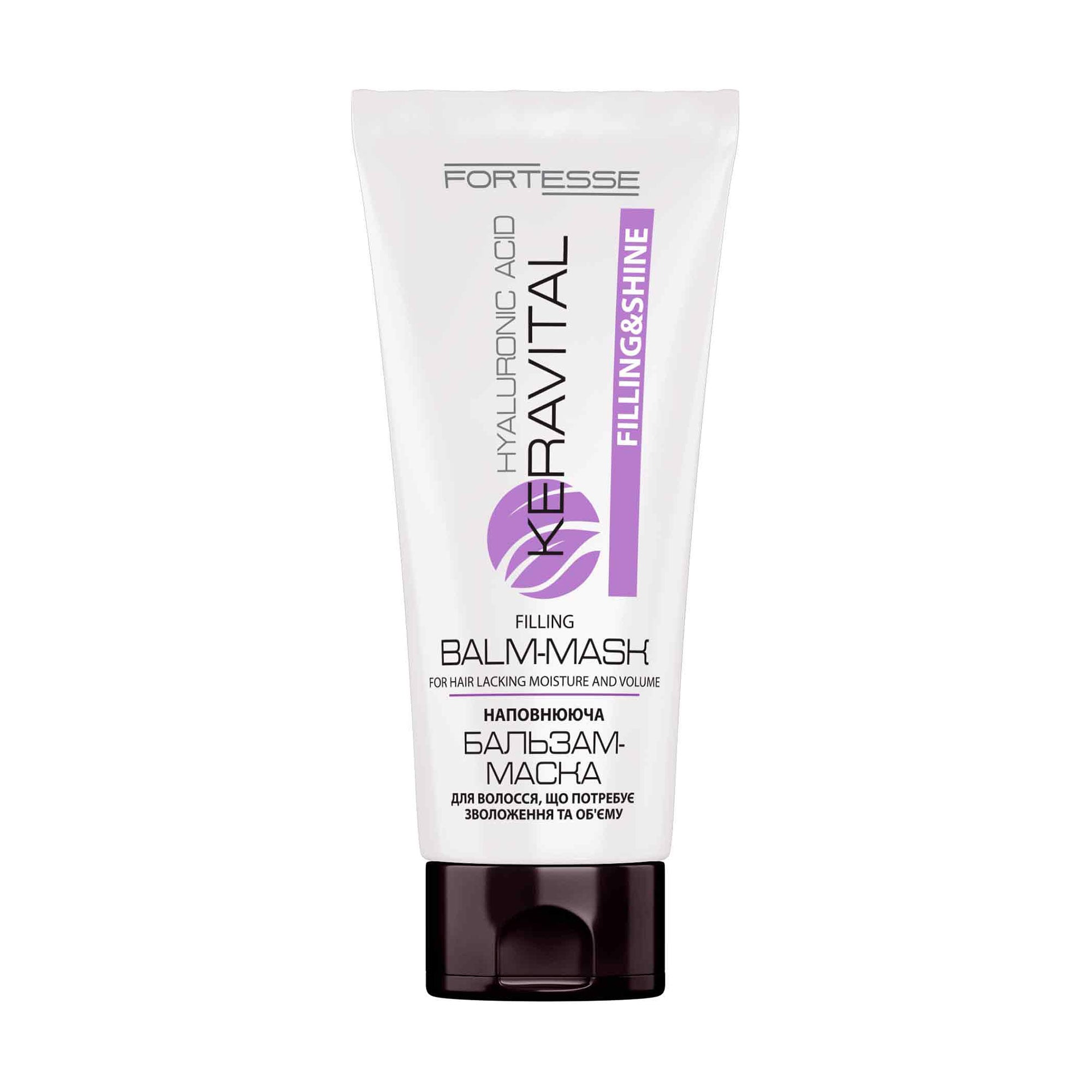 Уцінка! Бальзам-маска Fortesse KeraVital Filling &amp; Shine Balm-Mask для волосся, що потребує зволоження та об'єму, з гіалуроновою кислотою, 200 мл